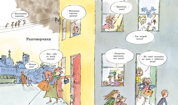 У меня в ушах бананы. Прикольные стихи.