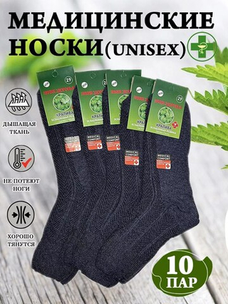 КРАПИВА 34р.