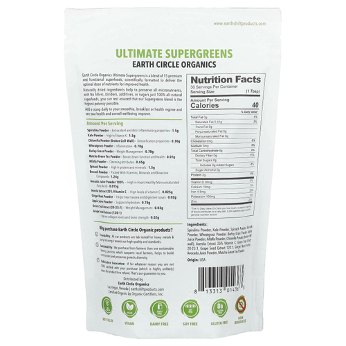 Earth Circle Organics, Ultimate Super Greens, 283 г (10 унций)