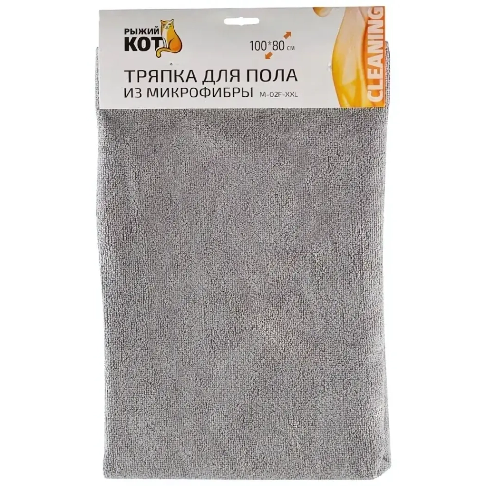 Тряпка для пола из микрофибры M-02F-XXL, цвет: серый, размер: 80см
