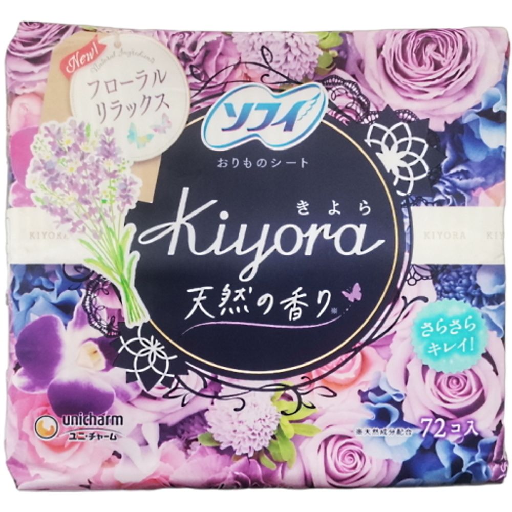 Ежедневные прокладки Kiyora