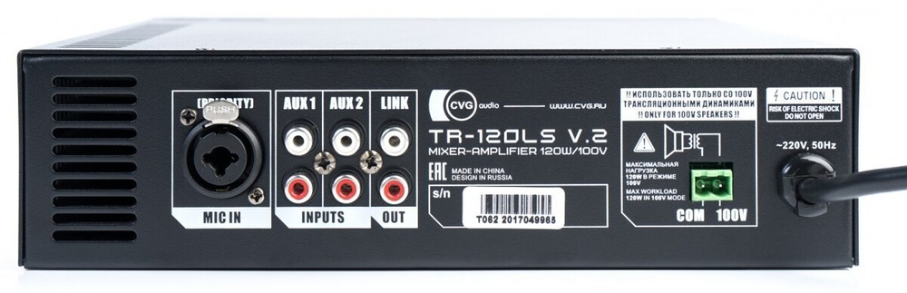 CVGAUDIO TR-120LS Трансляционный микшер-усилитель