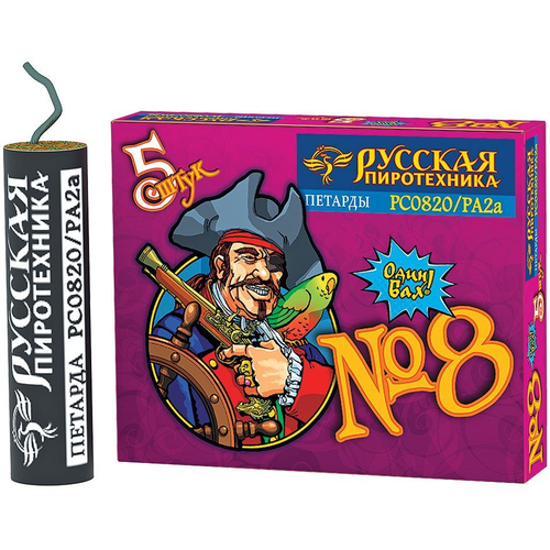 Петарда фитильная №8