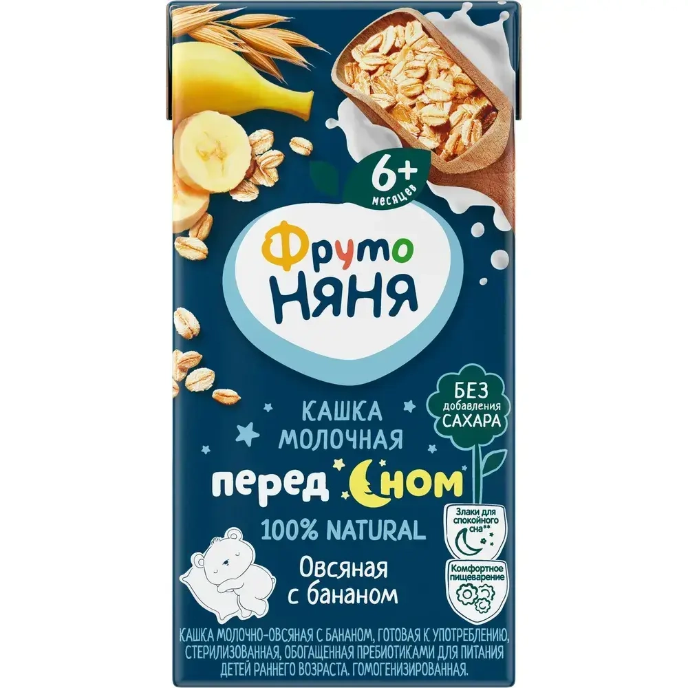 Каша овсяная детская ФрутоНяня с 6 месяцев, с бананом , молочная, жидкая, 200 мл