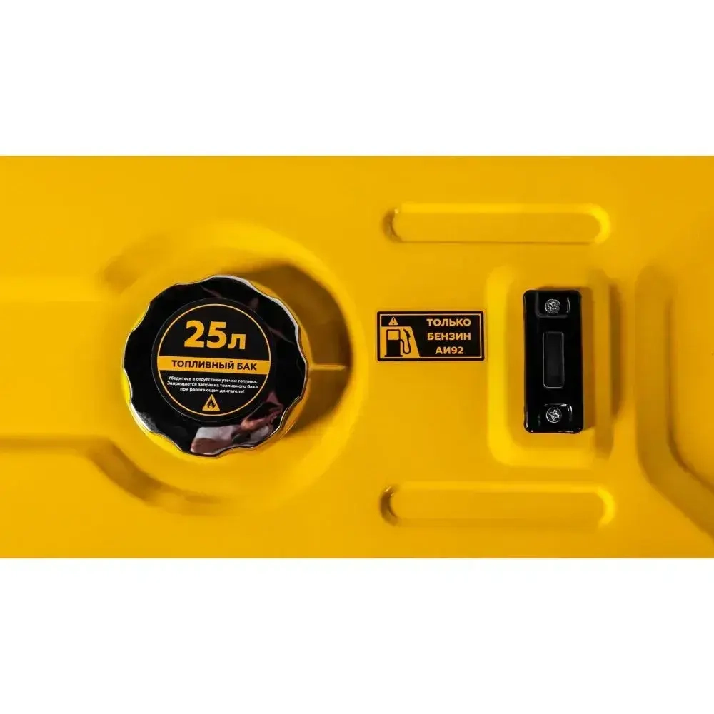 Бензиновый генератор Champion 5 кВт, GG5000