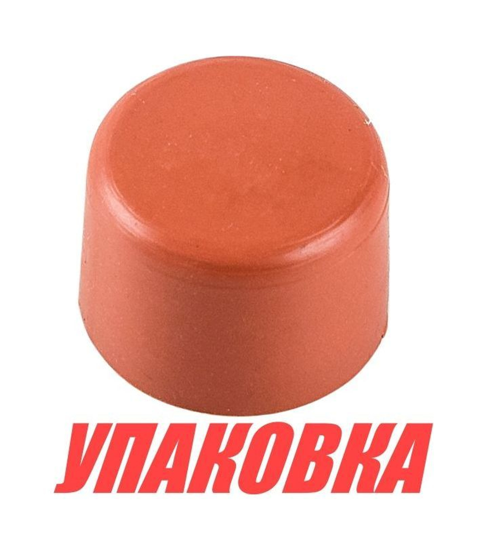 Колпачок кнопки стопа Yamaha 4-75, Omax (упаковка из 60 шт.)