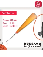 Блесна для рыбалки вертикальная зимняя Kuusamo Simfonia