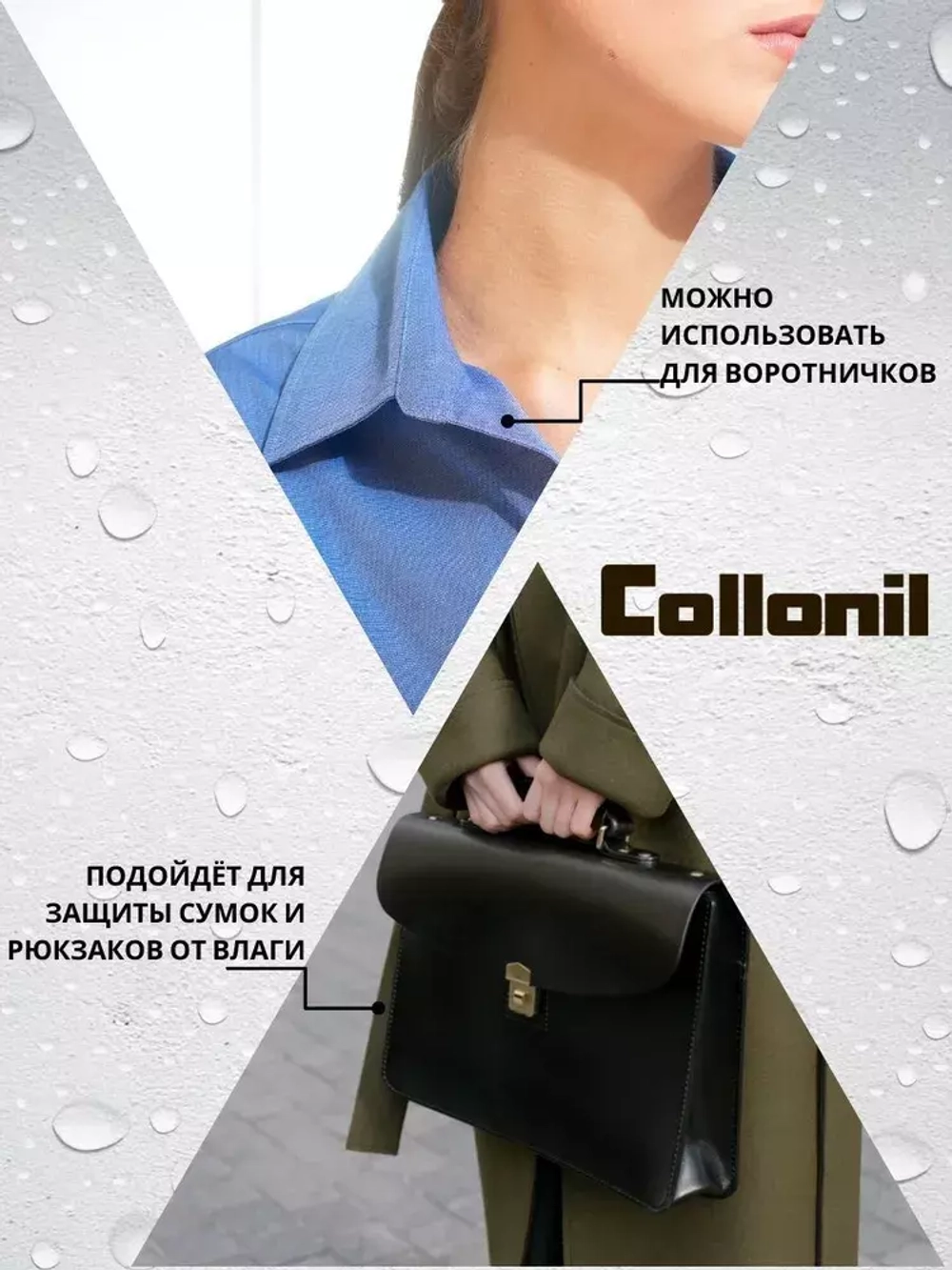 Collonil Carbon Pro