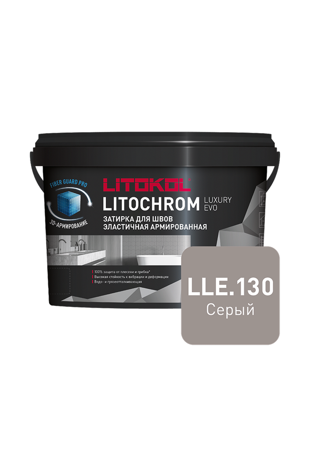 LITOKOL Затирка ЛИТОХРОМ ЛАКШЕРИ ЭВО/LITOCHROM LUXURY EVO 130 серый 2 кг