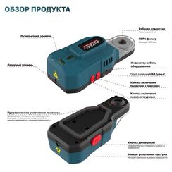 Пылеуловитель ALTECO аккумуляторный вакуумный ADE 13 Li