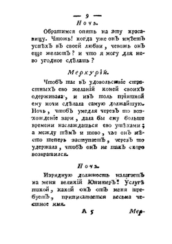 The stones of Venice | John Ruskin