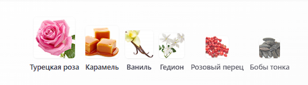 Can't Get Enough Initio Parfums Prives 90 ml (duty free парфюмерия)