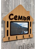 Ключница настенная "Семья"