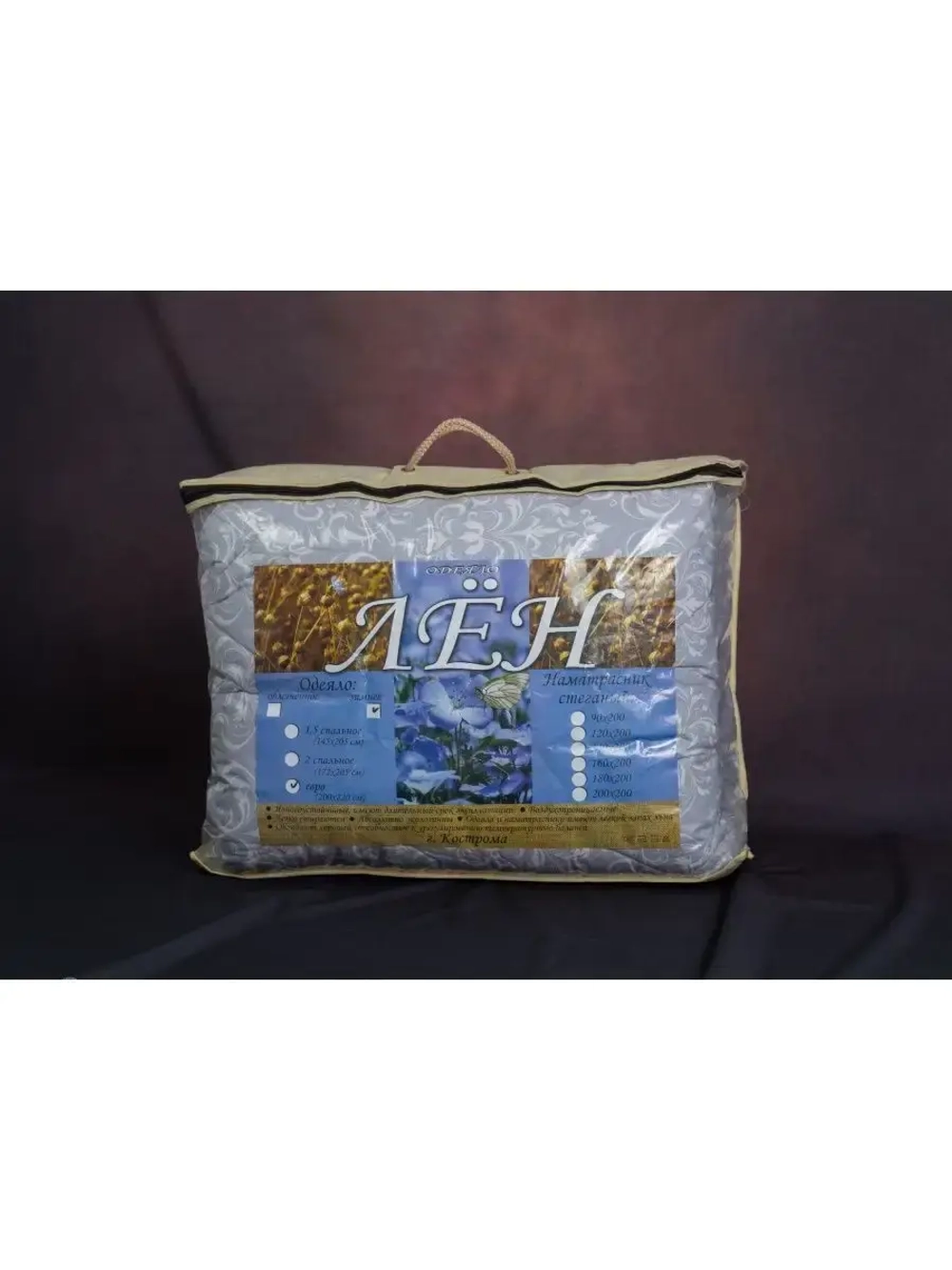 Одеяло лен евро макси 220х240 легкое летнее всесезонное