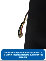 Аккумулятор для ноутбука Haier/ Thunderobot /Machenike 0530062590