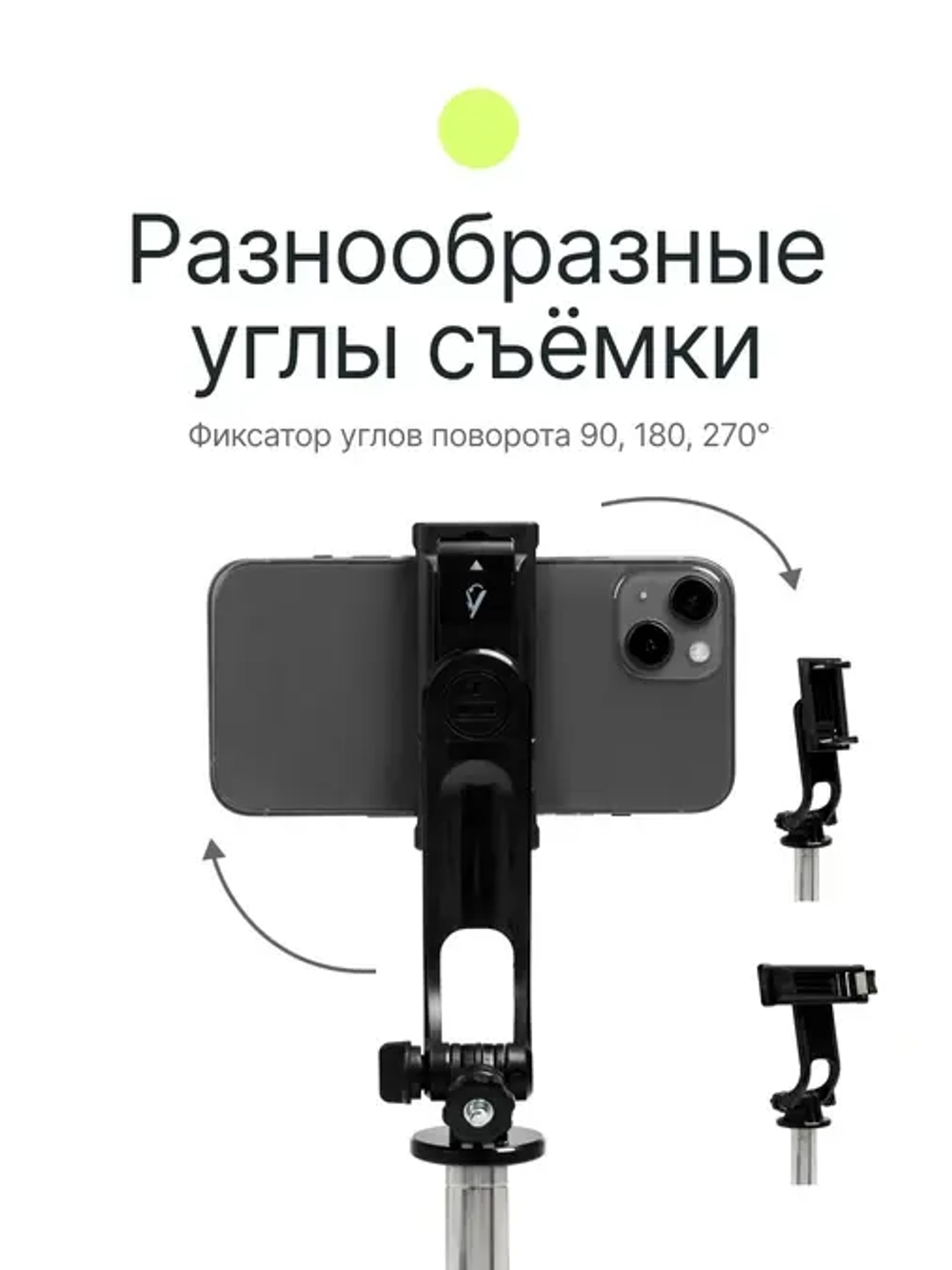 Штатив монопод для селфи Raylab MT-132 23-132см, с пультом
