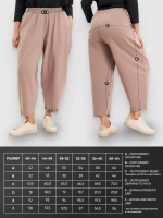 Штаны бананы оверсайз