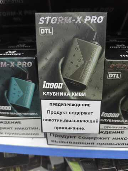 Mosmo Storm X Pro Клубника киви 10000 затяжек 20мг (2%)