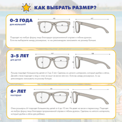 С/з очки Babiators Navigator Крошка сирень