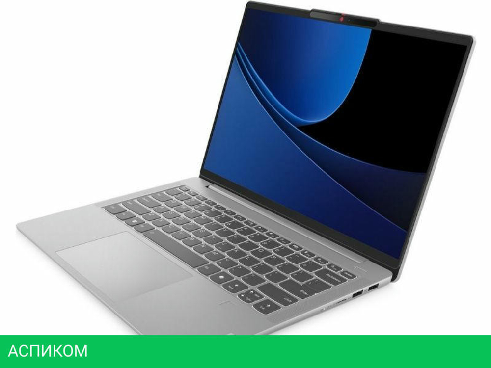 Ноутбук Lenovo IdeaPad Slim 5 16IMH9 83DC004GRK
