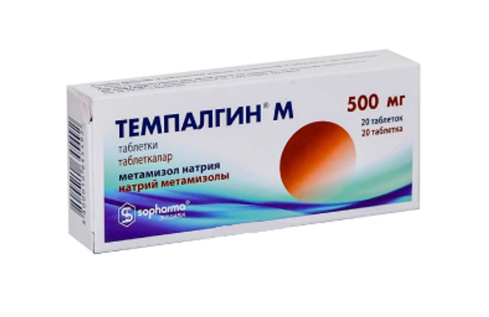 Темпалгин М 500мг N10 таб