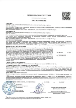 Краска для стен и потолков, матовая, супербелая, водоэмульсионная, для внутренних работ.