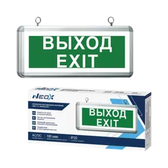 Светильник светодиодный аварийный СДБО-115 "ВЫХОД EXIT" 3 часа NI-CD AC/DC односторонний NEOX