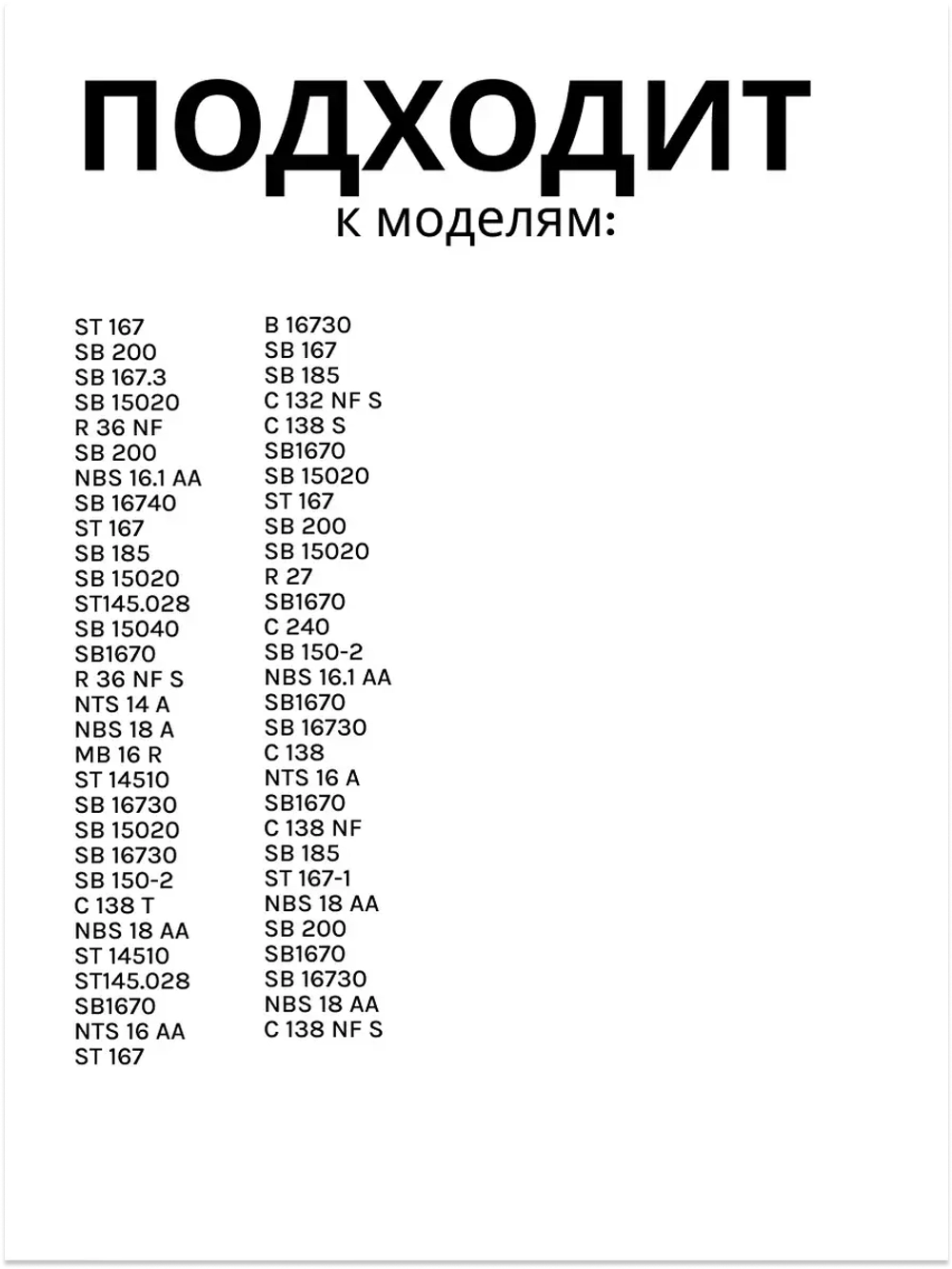 Крышка балкона С00857060