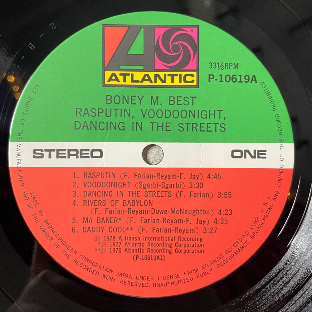 Винтажная виниловая пластинка LP Boney M Best Rasputin, Voodoonight, Dancing In The Streets (Japan 1979) (No Obi) P-10619A