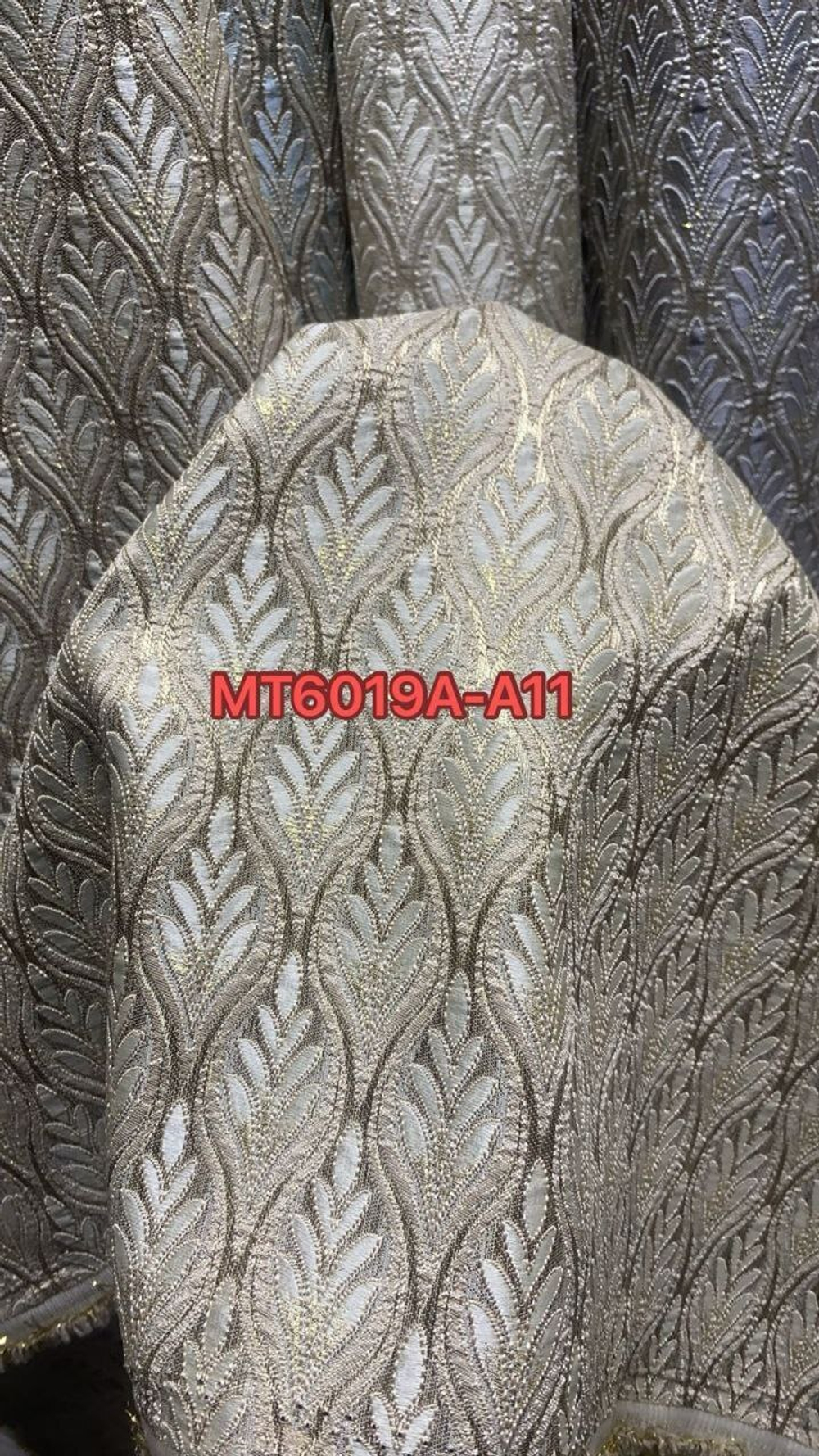 Портьерная ткань жаккард арт. МТ6019А (высота 310 см, Китай)