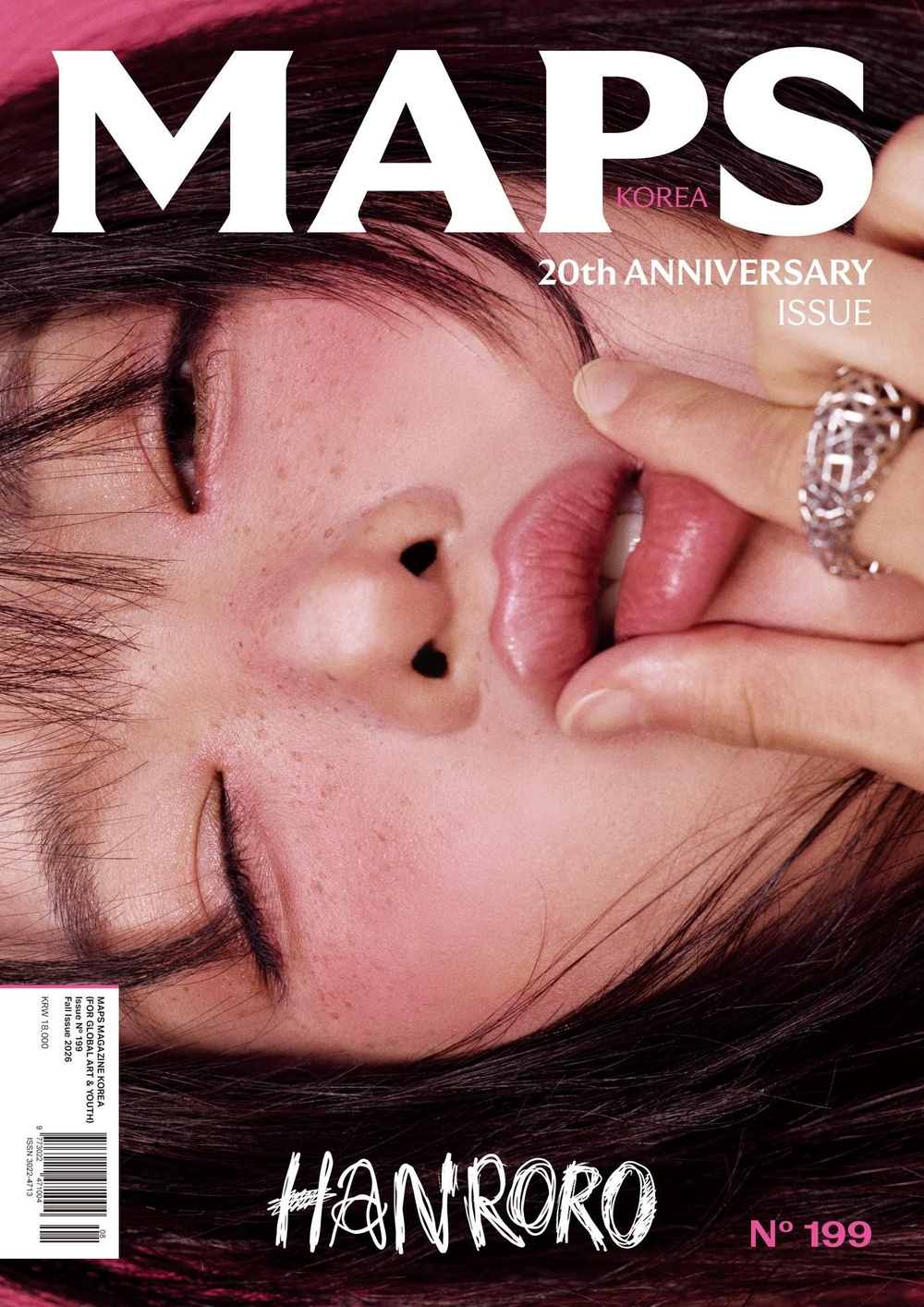 (ПРЕДЗАКАЗ) публикация MAPS KOREA - Vol.199 HANRORO A Type