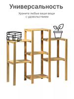 Стеллаж 79х30х87, деревянный, 7 полок, для цветов рассады, игрушек, для дома и сада, массив сосны, Dipriz