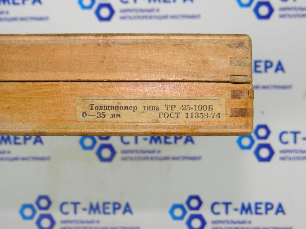 Толщиномер ТР-25-100Б (0-25мм.) Цена деления 0.1мм. ГОСТ 11358-74