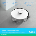 Робот-пылесос TP-Link Tapo RV30