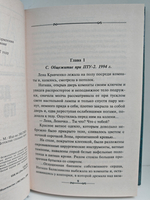 Девушка по вызову