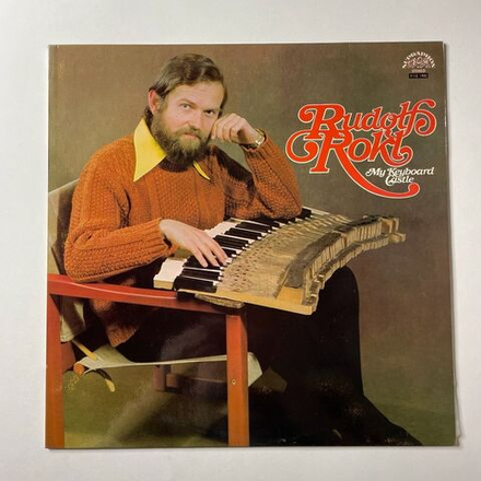 Винтажная виниловая пластинка LP Rudolf Rokl My Keyboard Castle (Чехословакия 1983)