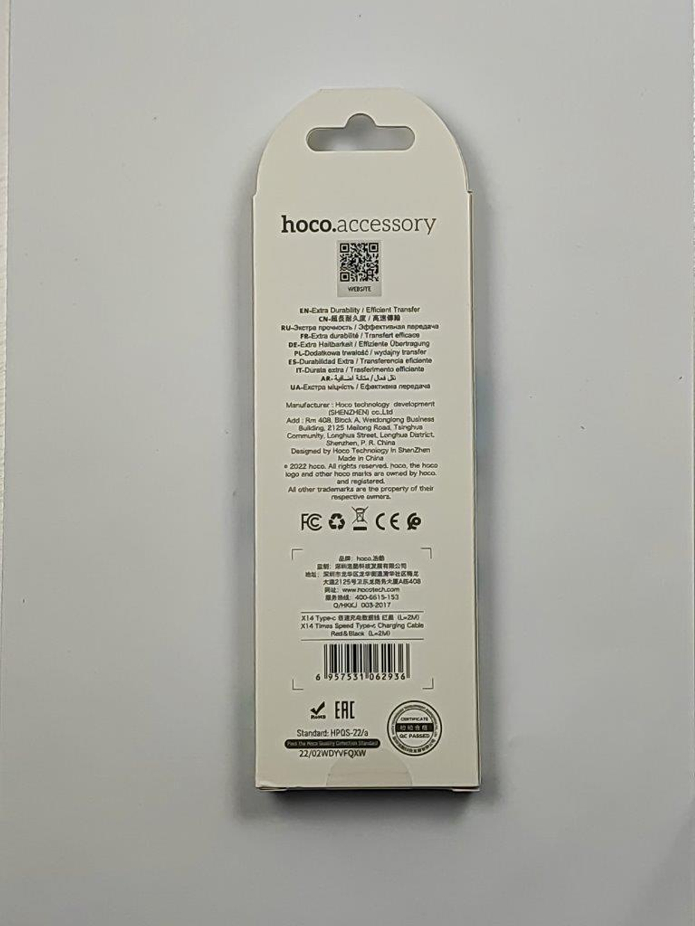 Кабель HOCO X14-2M Type-C/Type-C