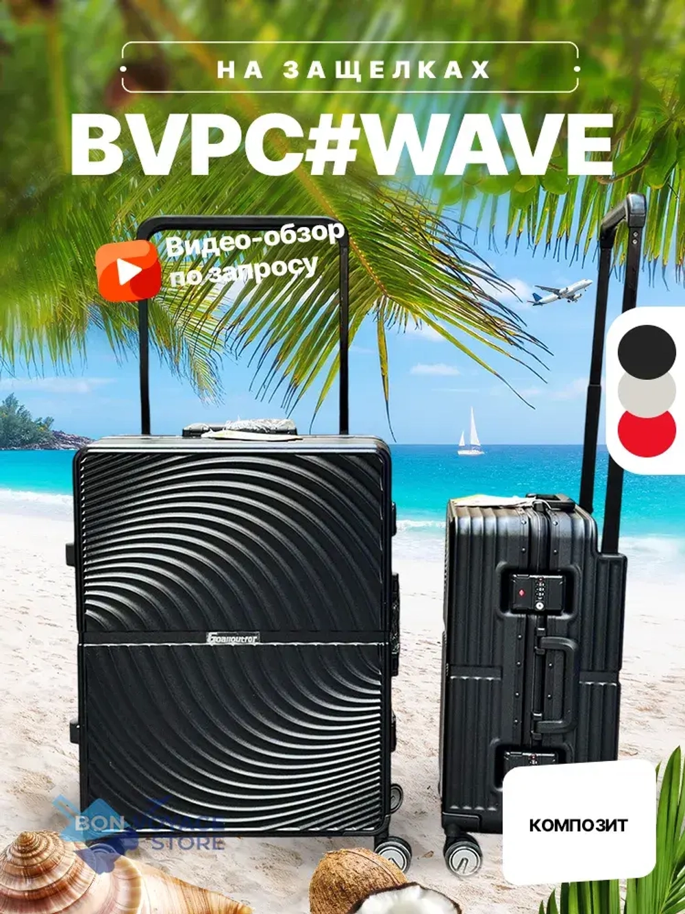 Ручная кладь Bon-Voyage Model Wave, Хаки, S