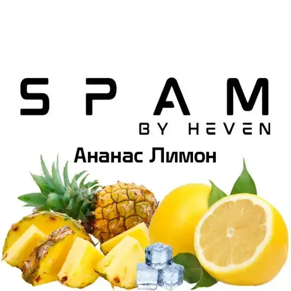 Spam - Ананас Лимон (100г)