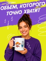 Кружка "Дота"
