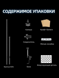 ACMER A500 лазерный гравер камера Lightbrun точность видео поддержка acmer лазерная гравировка P1 P2 серии