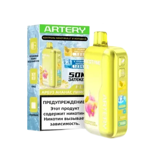 М. ARTERY CL6 50к Арбуз, ананас, лимон