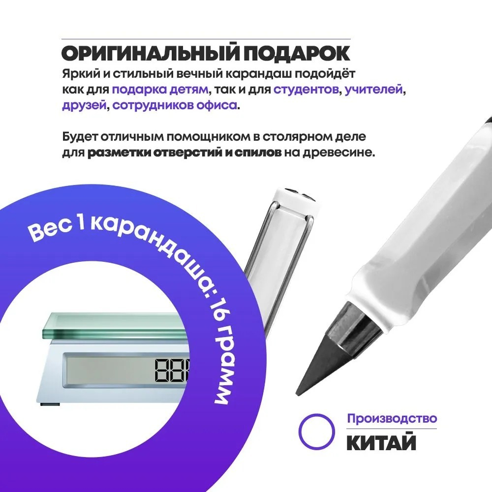 Вечный простой карандаш с ластиком, белый цвет, MC-Basir, незаканчивающийся и вечно пишущий черный карандаш-ручка в разборном корпусе