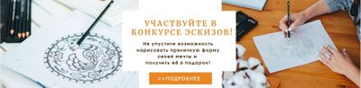 Пряничные доски и скалки с узорами Tекстурра