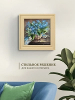 Картина на стену интерьерная на холсте 26*26 см