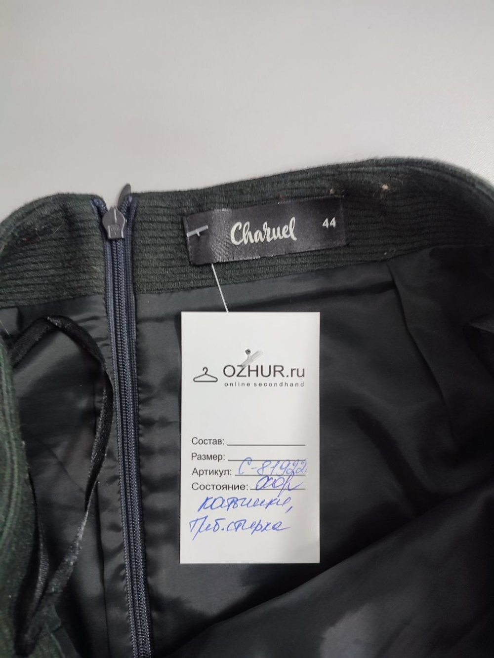 Юбка Charuel модная 44 размер