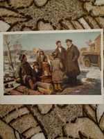 Винтажная открытка СССР А. В. Овчаров. Встреча. 1958 г.