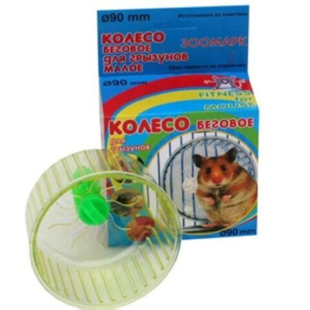 Колесо для грызунов малое D 9см пластик. в упаковке