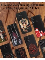 Чехол на Honor 9X