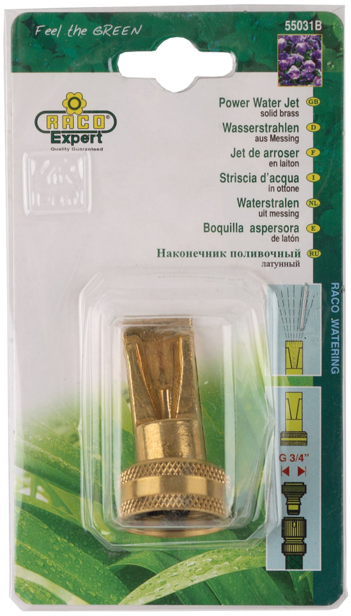4246-55031B Наконечник поливочный латунный ″Profi″